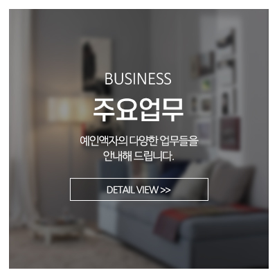 예인액자_메인중간_작품소개