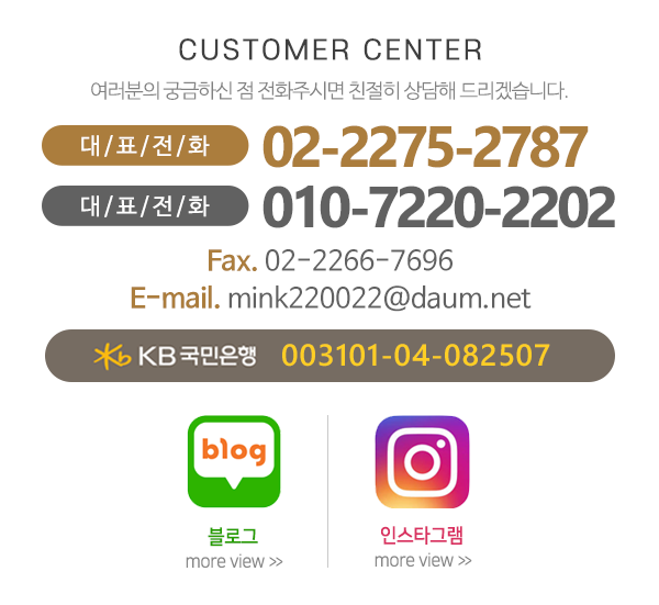 예인액자_메인하단_전화