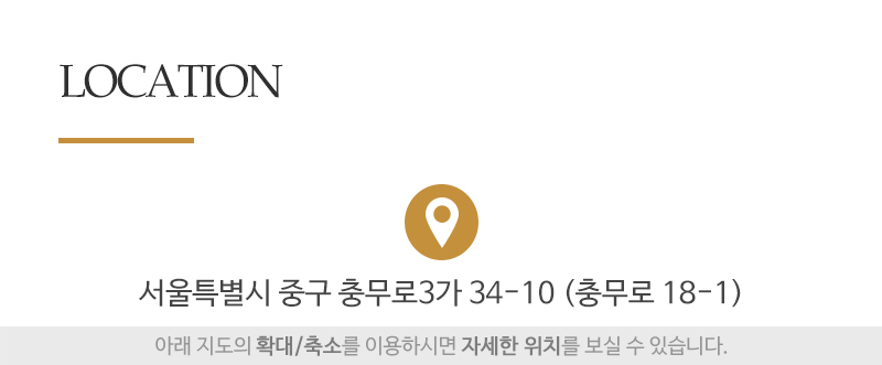 예인액자_상단_주소