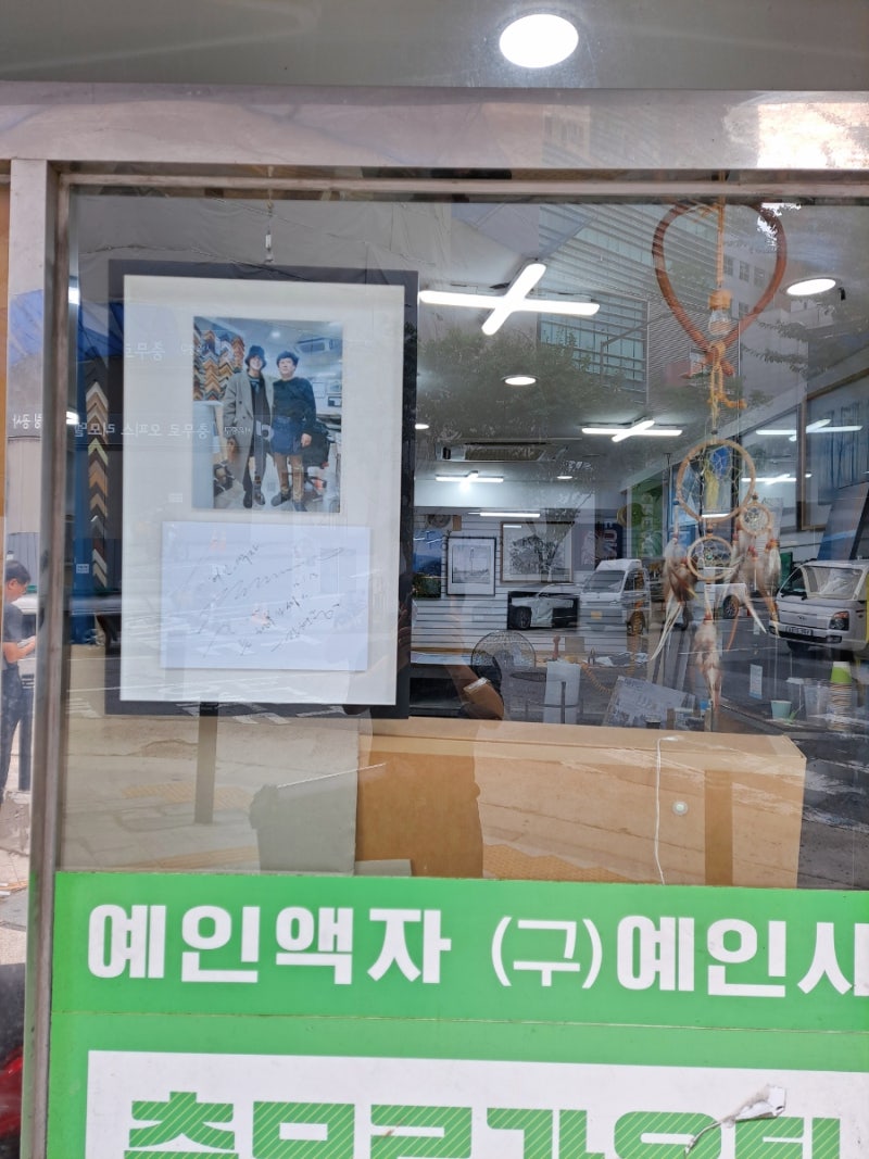 /user/y/yeainsa/editor/2603/a92493f9a4fdcd60eed86ff2f9925066_1774349222_903.jpg 이미지크게보기