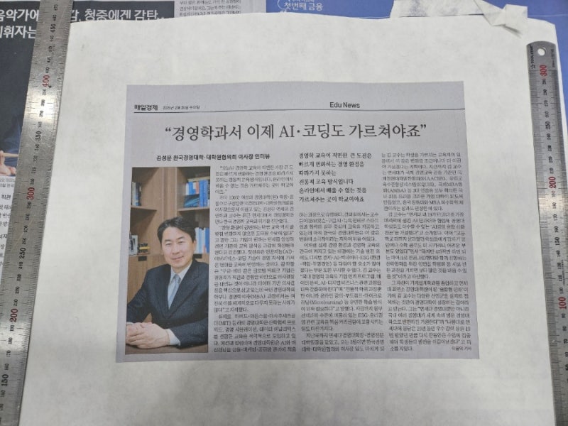/user/y/yeainsa/editor/2603/e3757ddb546e9c733ea6311fddab0278_1774232052_389.jpg 이미지크게보기