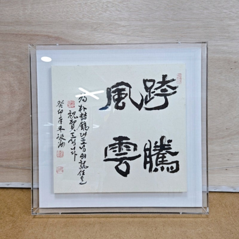 /user/y/yeainsa/editor/2603/e3757ddb546e9c733ea6311fddab0278_1774235427_867.jpg 이미지크게보기