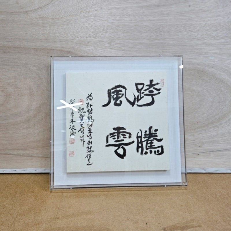 /user/y/yeainsa/editor/2603/e3757ddb546e9c733ea6311fddab0278_1774235428_0032.jpg 이미지크게보기