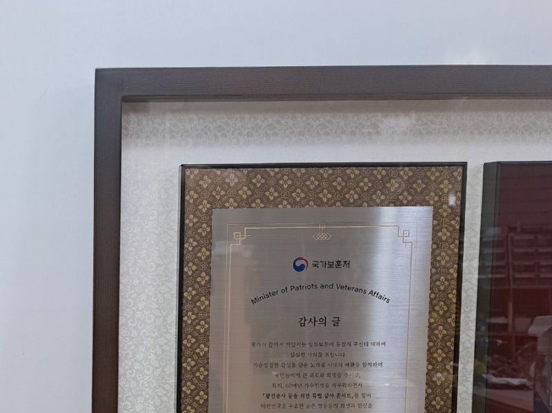 /user/y/yeainsa/editor/2603/e3757ddb546e9c733ea6311fddab0278_1774270511_0229.jpg 이미지크게보기