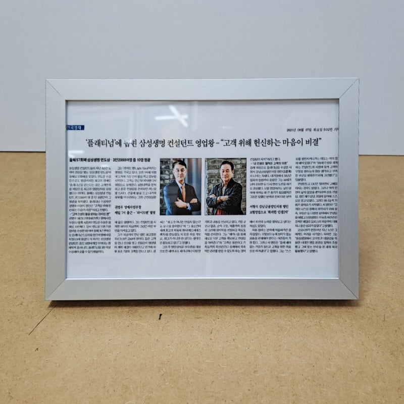 /user/y/yeainsa/editor/2603/e3757ddb546e9c733ea6311fddab0278_1774273698_3629.jpg 이미지크게보기