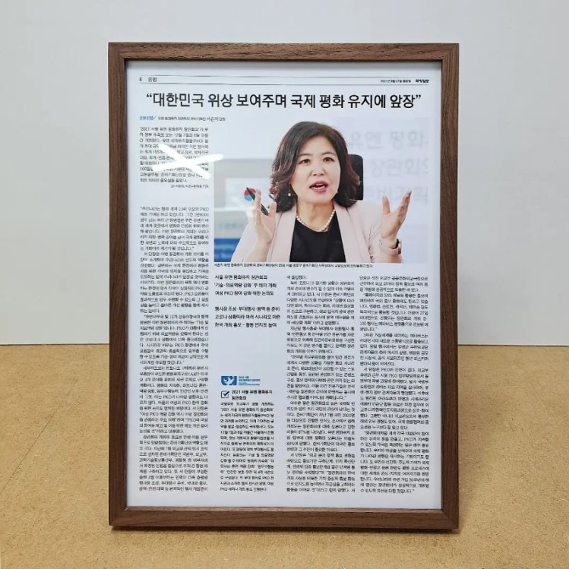 /user/y/yeainsa/editor/2603/e3757ddb546e9c733ea6311fddab0278_1774275716_9131.jpg 이미지크게보기