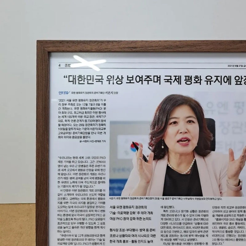 /user/y/yeainsa/editor/2603/e3757ddb546e9c733ea6311fddab0278_1774275717_1973.jpg 이미지크게보기