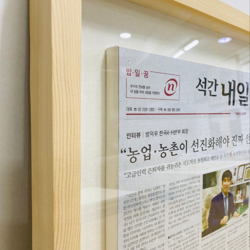 /user/y/yeainsa/editor/2603/e3757ddb546e9c733ea6311fddab0278_1774276476_6923.jpg 이미지크게보기