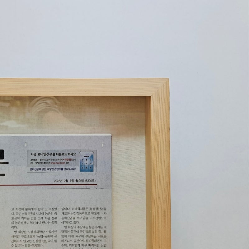/user/y/yeainsa/editor/2603/e3757ddb546e9c733ea6311fddab0278_1774276476_8114.jpg 이미지크게보기