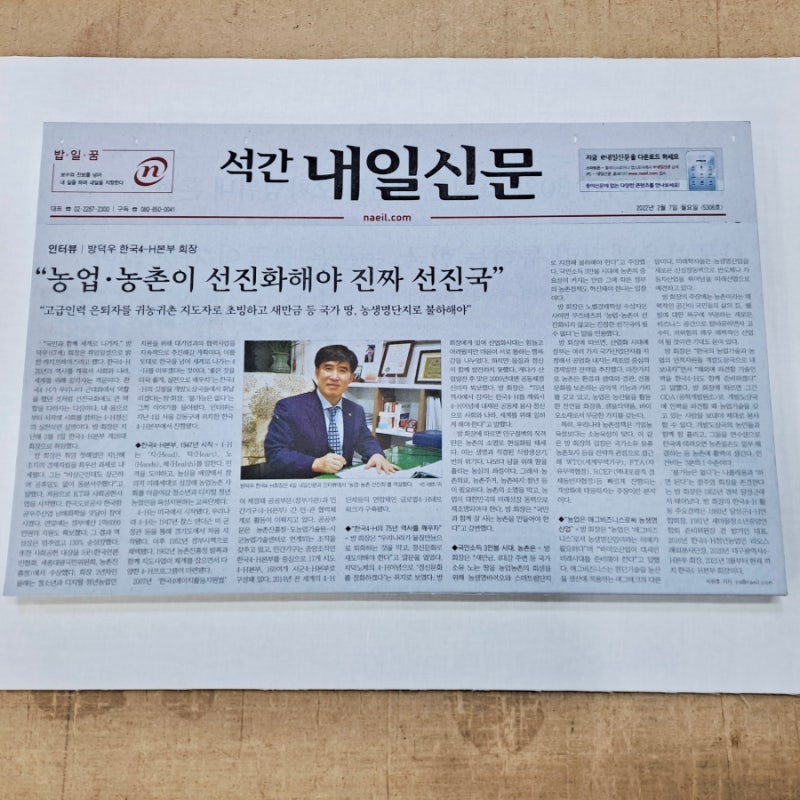 /user/y/yeainsa/editor/2603/e3757ddb546e9c733ea6311fddab0278_1774276476_8862.jpg 이미지크게보기